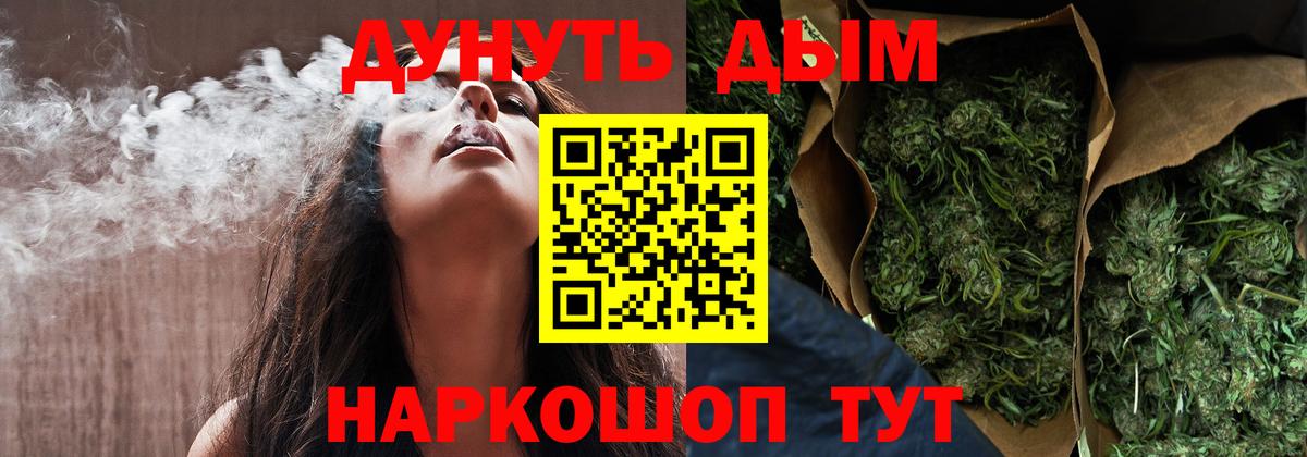 Конопля план Заинск