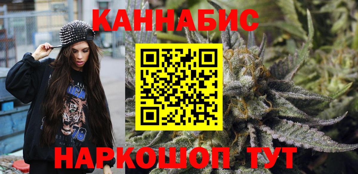 Бошки марихуана SATIVA & INDICA  Конопля Amnesia  Заинск  Бошки Шишки THC 21%  Вход с VPN 